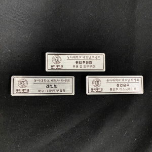 Pins cài áo - logo cài áo - bảng tên nhân viên kim loại in phủ keo